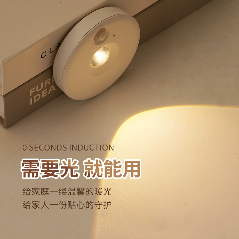 Перезаряжаемый сенсорный ночник-прожектор с дистанционным управлением для винных шкафов, витрин, с регулировкой яркости (эффект «кошачий глаз», бесступенчатая регулировка)