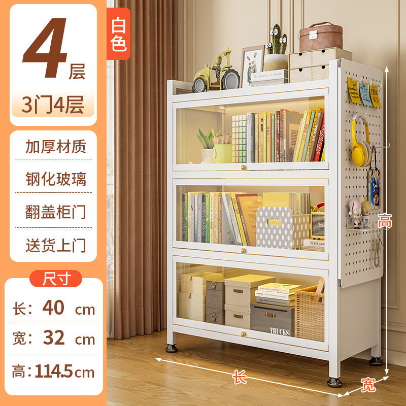 천공 보드 포함 흰색 문 3개, 4층, 40*32*114.5cm [강화 유리 업그레이드]