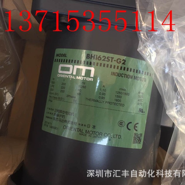 代理OM东方BHI62ST-15 BH162ST-15/62ST-G2 BH6G2-15 BHI62ST-150
