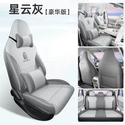 Seat Cover Four-Season Universal Breathable | Modelə uyğun (Original) oturacaq örtükləri - nebula-gray-deluxe-edition-note-model-year