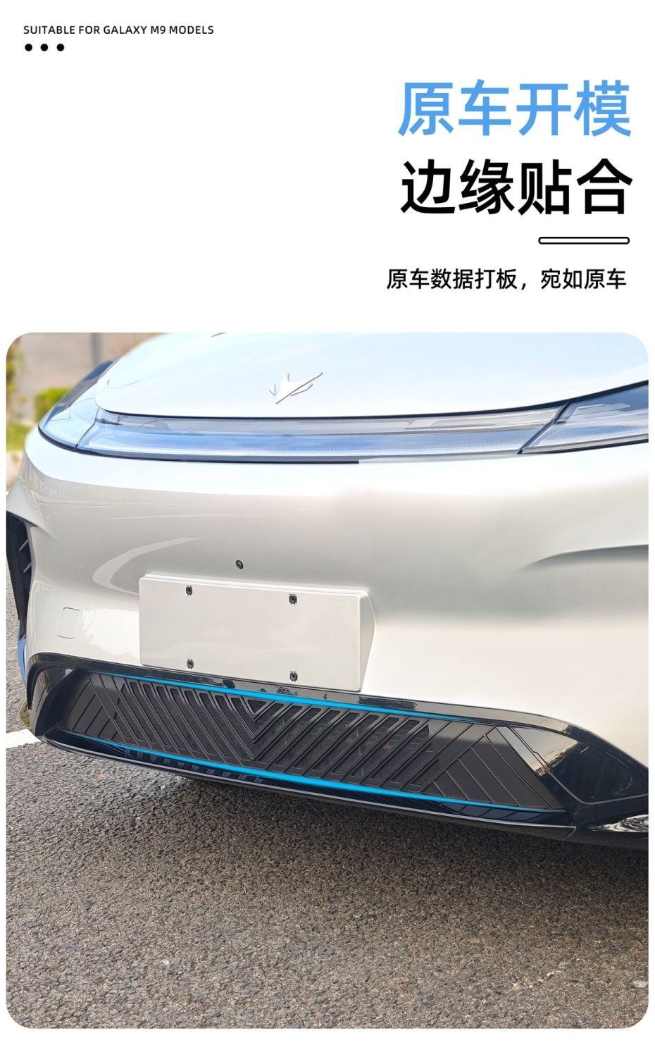 Suitable for Fox T1 Anti-Insect Net Front Grille Water Tank Snap-On Protective Cover Anti-Insect and Anti-Lint Modification Accessories