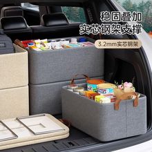 汽车后备箱收纳箱可折叠车载杂物整理盒车用旅行衣服储物直发工厂