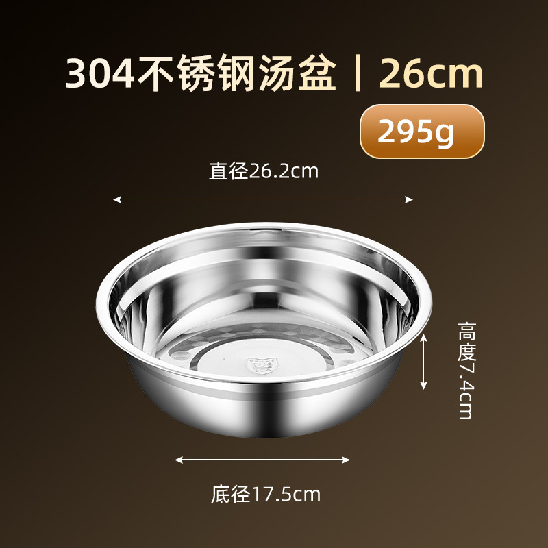 Tazón Multiuso de Cocina 304 de Acero Inoxidable, Multifuncional, para Cocina