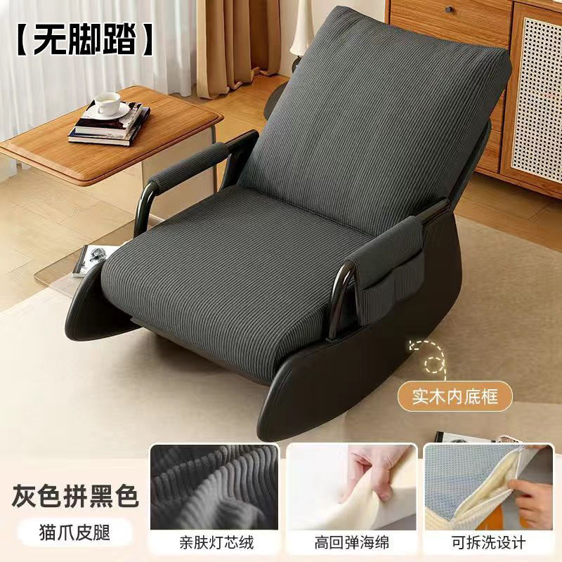 Sofá casero silla mecedora silla balcón sofá relajado silla sala de estar individual dormitorio siesta silla cómoda