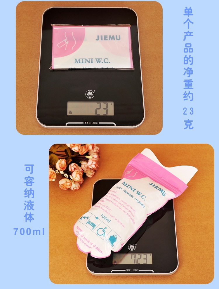 Leak-proof portable emergency urine bag folding car baby urinal children's travel lady standing urinal