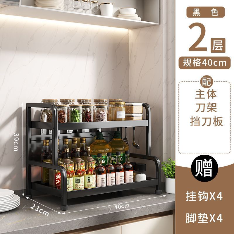 源工場厨房多機能調味料棚箸ホルダーテーブル調味料収納用品多層棚|undefined