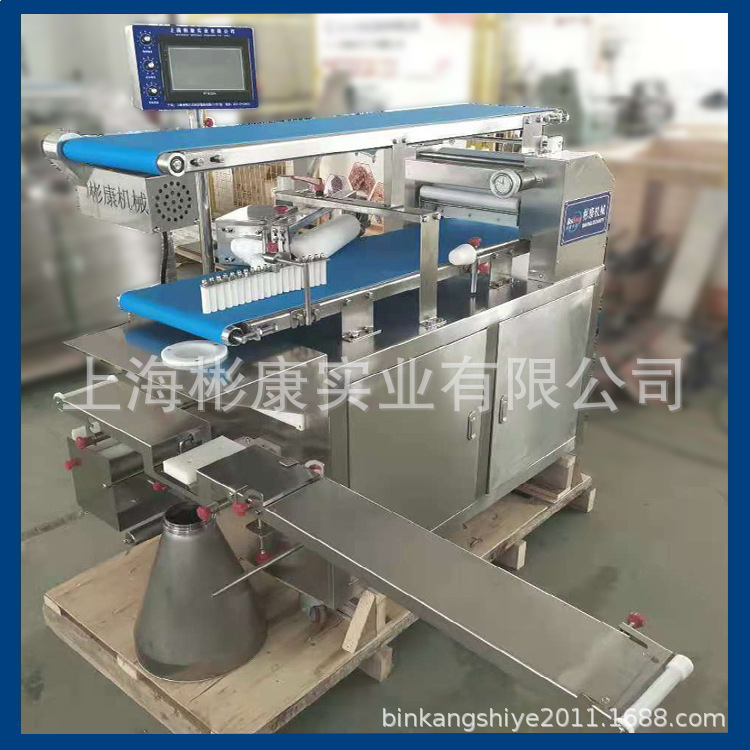 上海彬康包子机 创业设备包子机 全国联保 食品加工设备 厂家直销