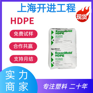 Hdpe Hma-035 Injection Molding Grade, High Toughness and Low Temperature Resistance