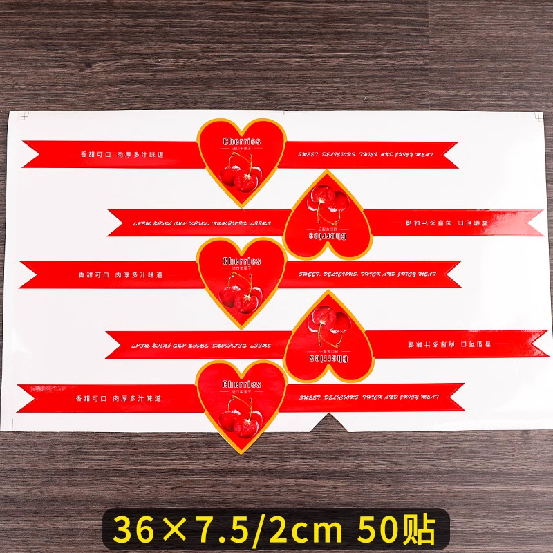 빅 레드 러브 체리 거들 [스티커 50개]