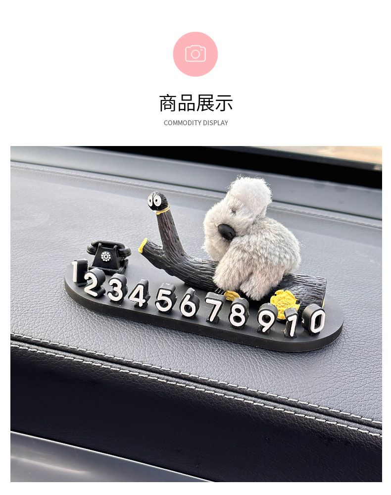 Car Temporary Parking New Mobile Phone Number Plate Car Cute Cartoon Koala Creative Move Inside Parking Ornaments