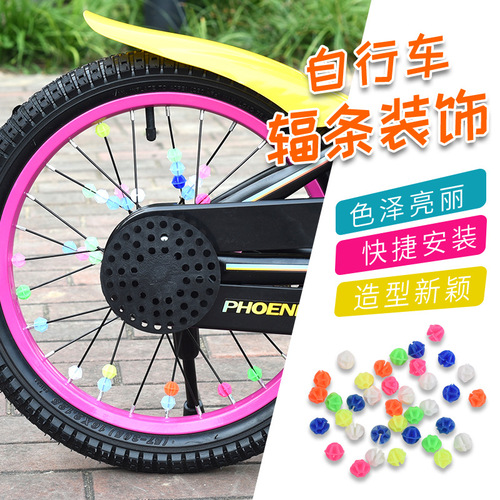 Bicycle spoke beads children's bicycle bicycle luminous spoke decoration mountain bike wire cylinder riding accessories