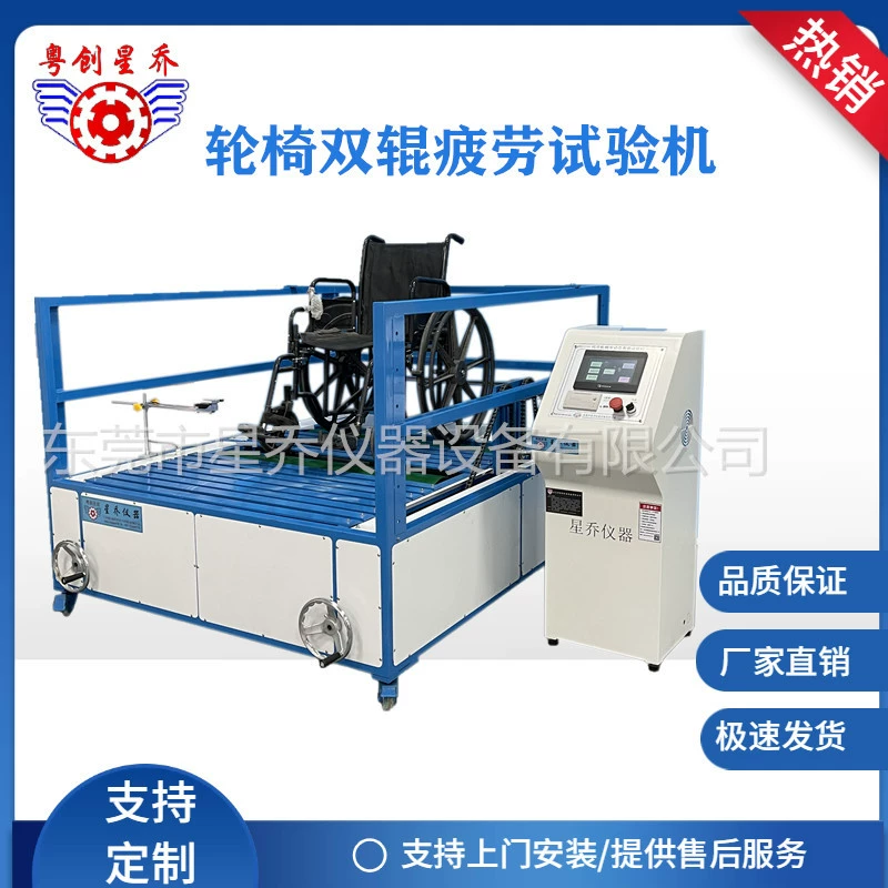 Электрический самокат машины испытания кресло-коляскы машины испытания идя износоустойчивый изготовитель машины испытания кресло-коляскы