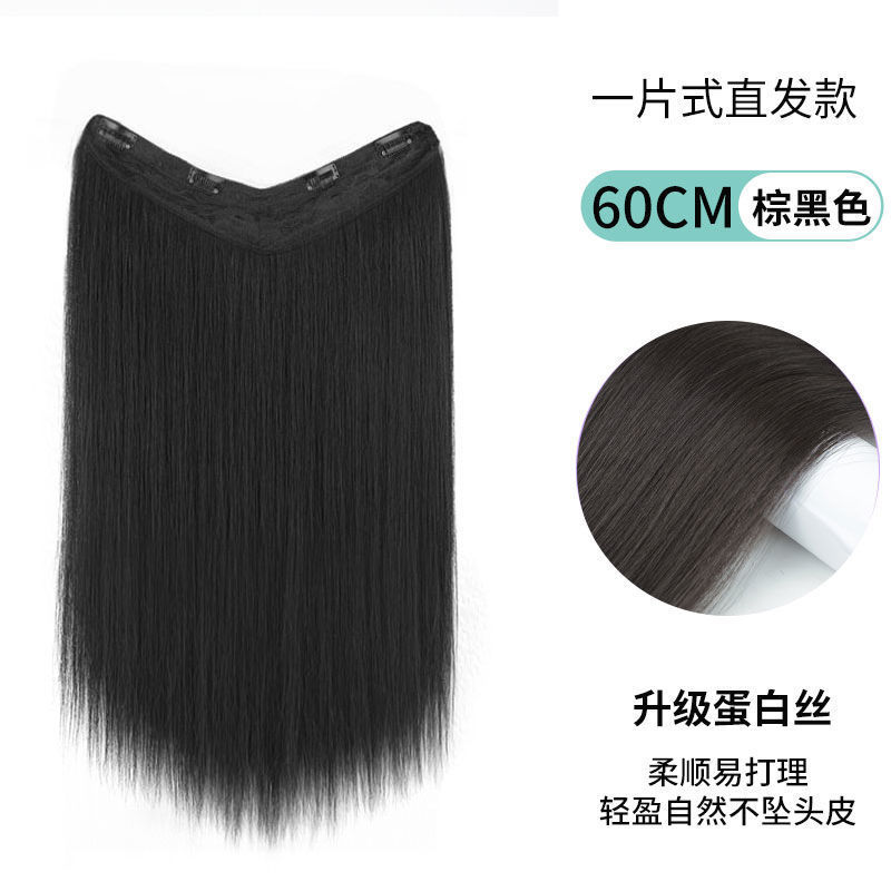 Pieza de cabello de repuesto en forma de V de cabello simulado, extensión de cabello de una sola pieza, hebilla interior de calavera alta, peluca micro rizada sin rastro, extensión de cabello largo y liso
