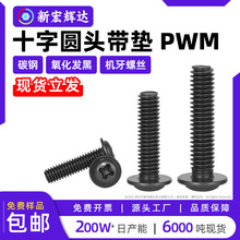 ̼��PWMʮ�ֲ�Բͷ���������˿�������ڻ�˿�ݶ�m1.4m2m5m6����
