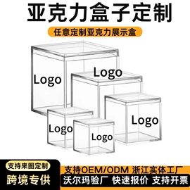 其他有机玻璃;收纳盒;收纳架