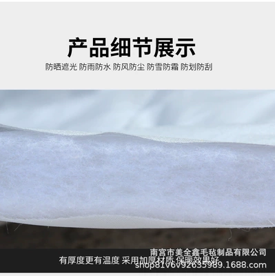 Car Sunshade Extended Half Cover: Car clothing
