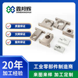 深圳专业cnc加工中心专业加工铜铝钢五金零件汽车零部件来图来样