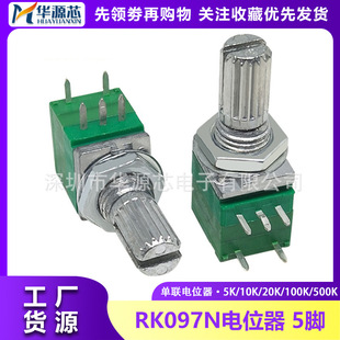 ��5�_|RK097N�λ��500K���/�����λ��