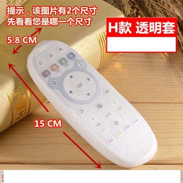 电视遥控器防尘套透明硅胶空调机顶盒保护套套罩|undefined