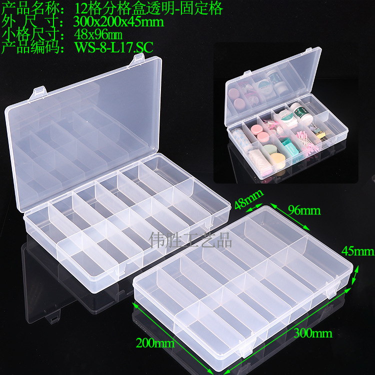 L17:300x200x45mm-12 그리드 고정 그리드