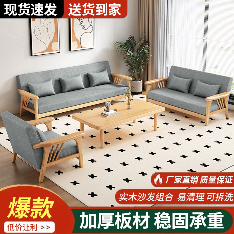 简约现代实木沙发茶几组合小户型客厅转角贵妃踏松木木沙发新中式
