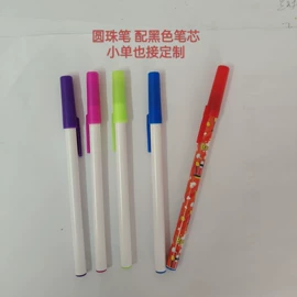 铅笔;圆珠笔中油笔;文具套装