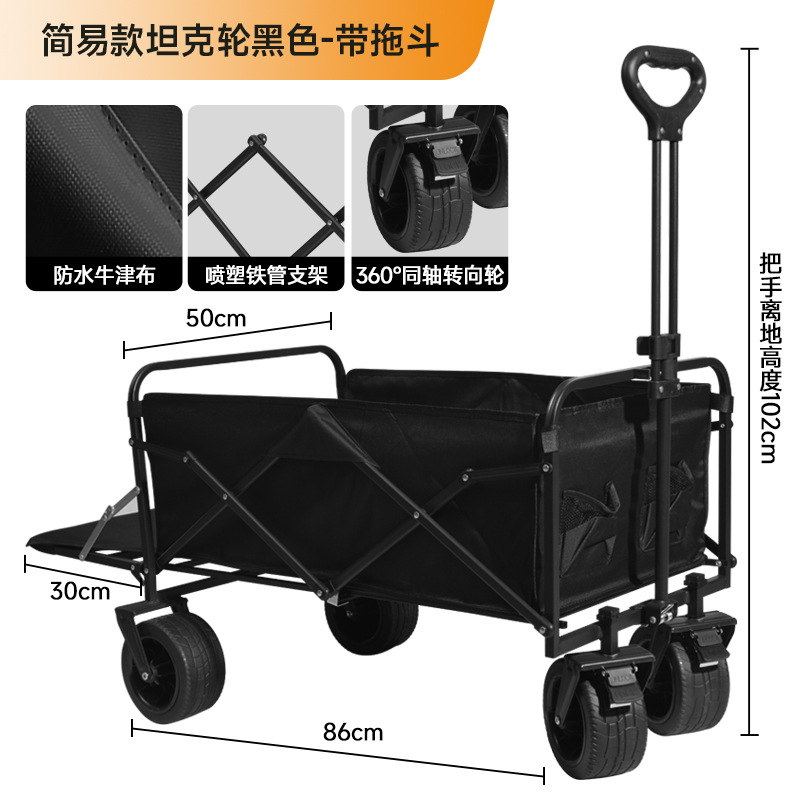 Nuevo camping al aire libre para niños camping cabina plegable camping portátil camping gran tamaño se puede acostar pequeño carro transfronterizo