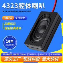 ����Դ4323����ǻ������8ŷ2W����ʶ����̻�������������������