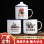 办公室带盖老式饭店搪瓷杯