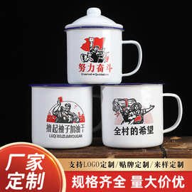 定制搪瓷杯子铁茶缸带盖办公室饭店老式双喜带花水杯怀旧风搪瓷杯
