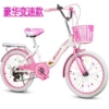 Pink [White Tire] + Backrest - 24-inch Folding Single Speed Recommended Height 1.4-1.7 - Limited time purchase