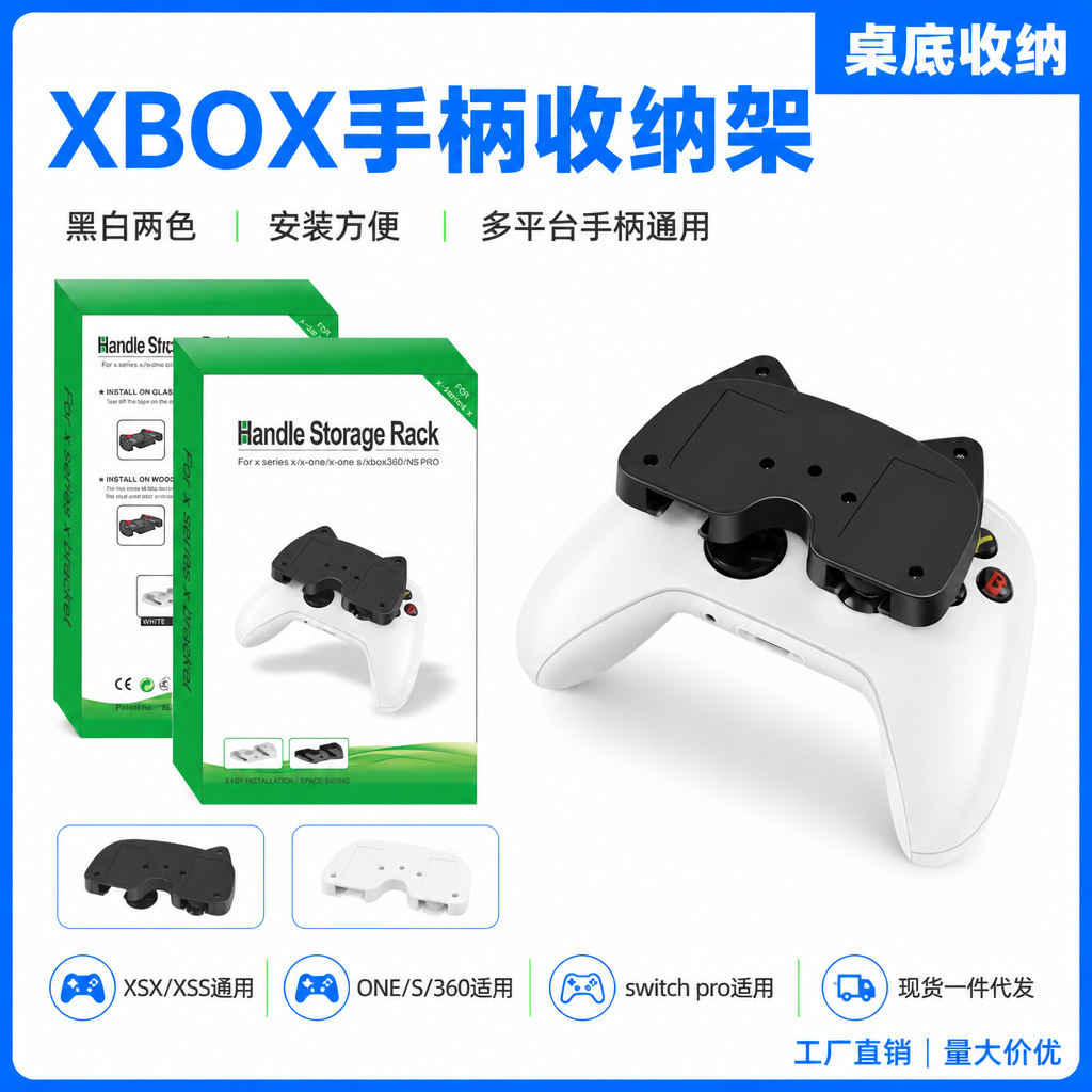 Soporte Colgante para Mando Xbox Series X Switch Pro, ABS, Almacenamiento Colgante, para Mandos de Juegos image 3