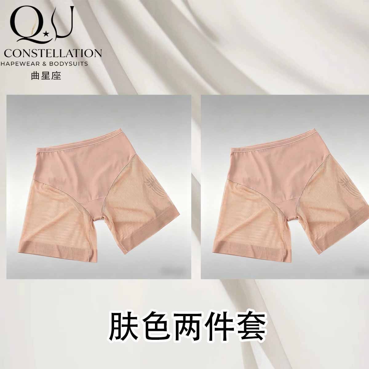 Body Moldeador Enterizo de Nylon con Control de Abdomen para Invierno image 6