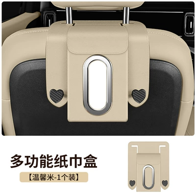 Bag Car Seat Back Tissue – Car tissue box/set - hooked-tissue-holder-off-white