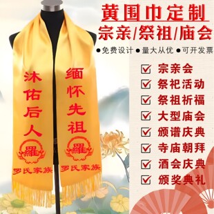 ���������S���������S�z�����H���R���Y�x�z�I�R������ӡ�̽�logo