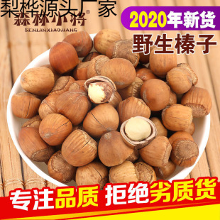 ��؛�|��С����F�X�خa��Ƥԭζ�Թ�����ɹ���ʳ250gԴ�^���l�S