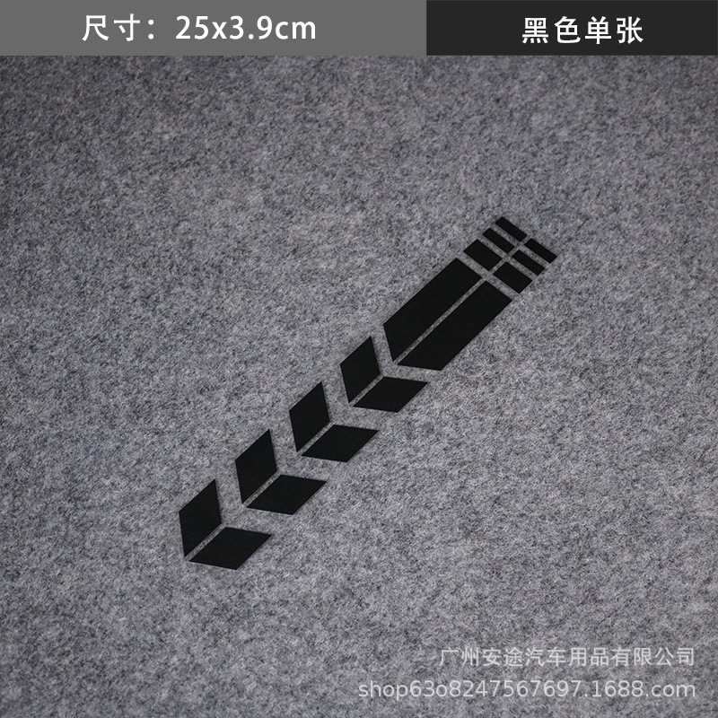 밝은 검은 전단지-25*3.9cm
