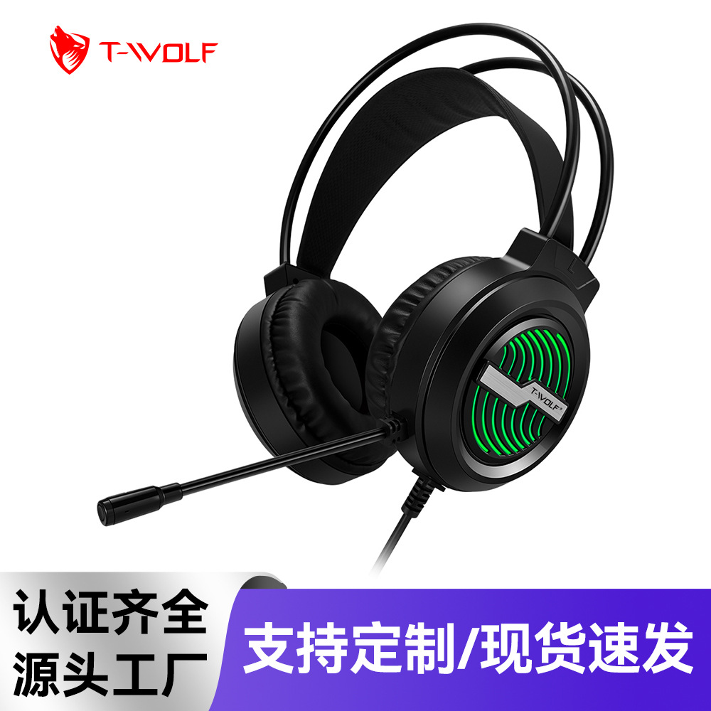 T-WOLF Thunderwolf H130 Computer Headset Headset Wired E-sports Game RGB Luminous Bass Cross-border