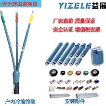 ��չ�� ��s��|����,��s��|���g���^,YZ-WLS-3*120mm2