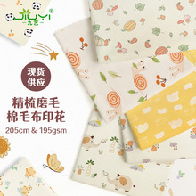 ͯëͨӡĥëp沼aᘿ˯