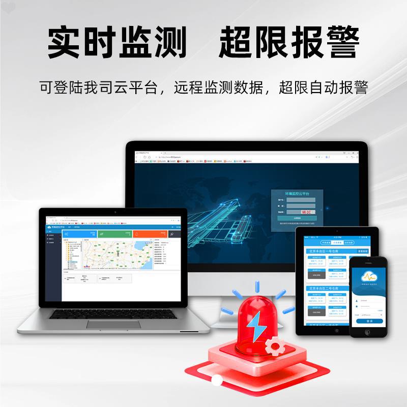 一氧化碳浓度传感器有害气体泄漏探测报警器检测仪工农业CO变送器