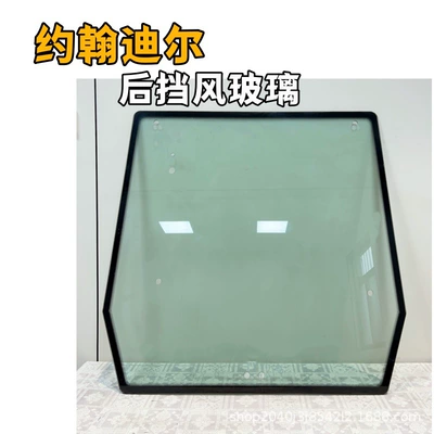 John Deere Tractor Cab automobile glass