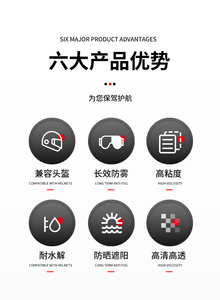 Helmet Sun Protection Film, Anti-Uv Film, Anti-Fog Film for Lenses, Sunshade Film for Electric Vehicle Full Helmet and Half Helmet