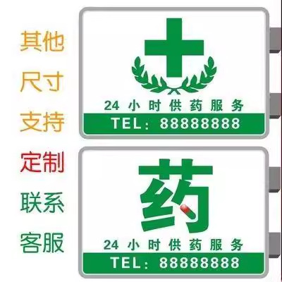 户外柔光招牌灯亚克力灯箱高亮防水双面侧挂方形LED吸塑灯箱