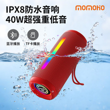 跨境炫彩双喇叭蓝牙音箱便携式骑行防水浴室万花筒重低音炮音响