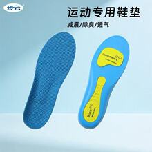 ���Ʒ����˶�Ь����Ů����͸���ߵ�����AS03���������׼Ӻ�Ь��