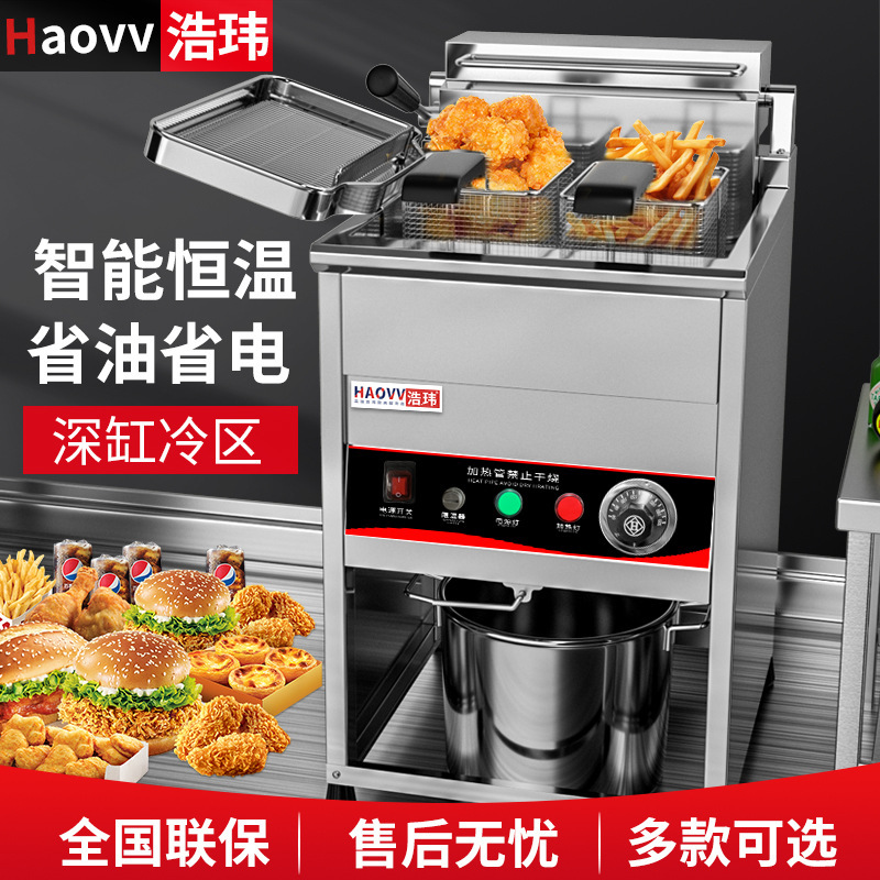立式加厚电炸炉商用电热大容量油炸锅炸鸡机器单缸双缸恒温油条机