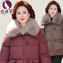 洋气中老年女装冬季加厚面包服可脱卸毛领气质加厚妈妈装棉衣服