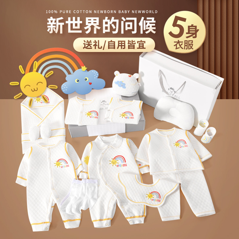 Children's overall, gift box, high-end set for new born, Birthday gift 2