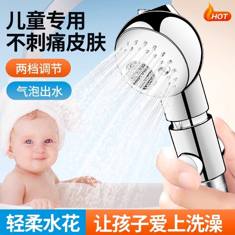 Children's baby shower head for bathing, shower nozzle for bathtub, household hair washing external shower head